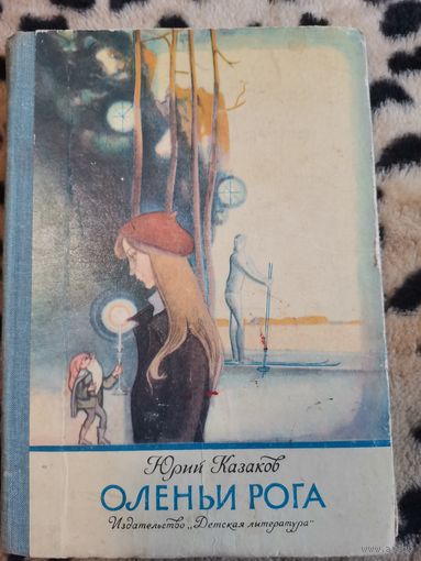 Книга