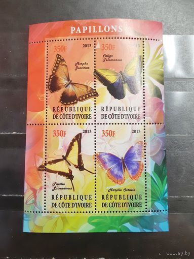 Кот-д`Ивуар. 2013 год. Фауна. Бабочки (малый лист) (1461)