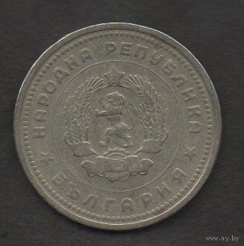 Болгария. 1 лев 1962
