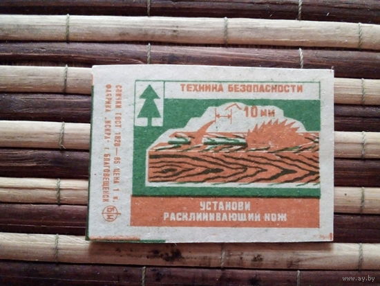 Спичечные этикетки ф.Искра