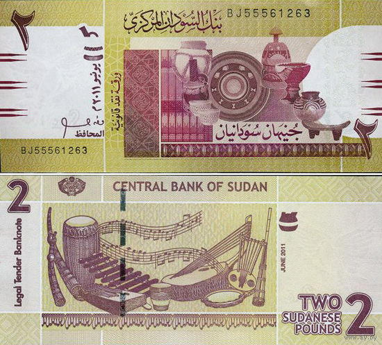 Судан 2 фунта 2016 год UNC