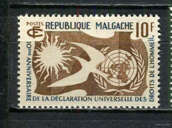 Автономная Малагасийская Республика под французским протекторатом - 1958 - 10-летие Всеобщей декларации прав человека - [Mi. 439] - полная серия - 1 марка. MNH.  (Лот 35HW)-TG3P28