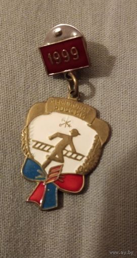 Пожарный спорт