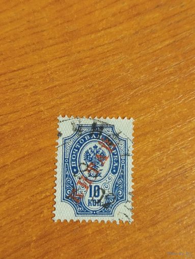 1899 Россия русская почта в Китае Мих 7х горизонтальное верже чистая герб (2-8)