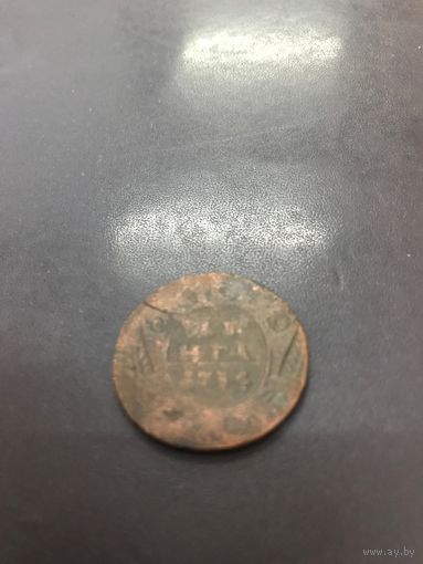Денга 1734 год Российская Империя (Анна Иоановна)