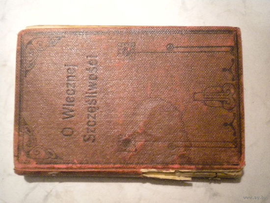 Книга на польском Краков
