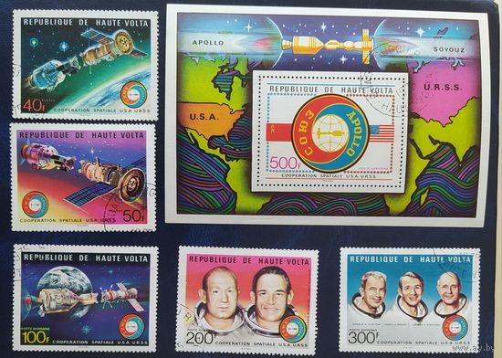 Верхняя Вольта 1975 Союз - Apollo.