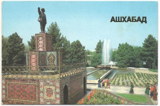 Карманный каленарик