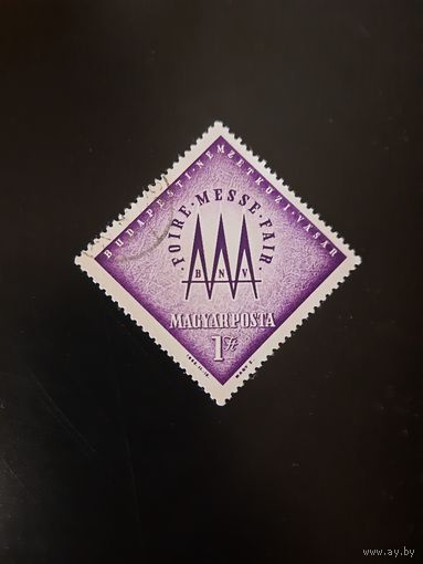 Венгрия. Ярмарка. 1963г. гашеная