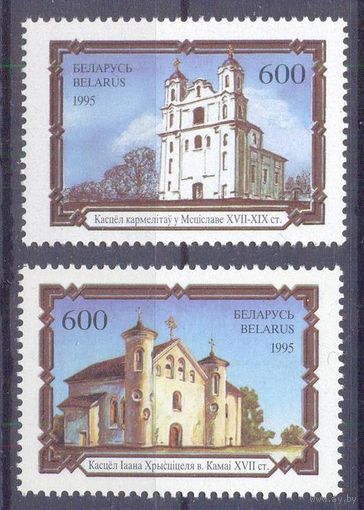 Беларусь 1995 архитектура религия костёлы