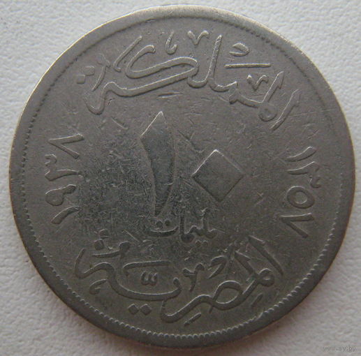 Египет 10 миллим 1938 г.