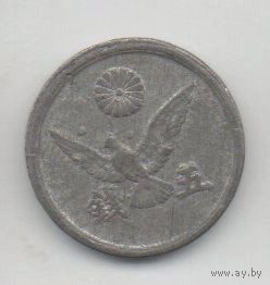 5 сен 1946 Япония.