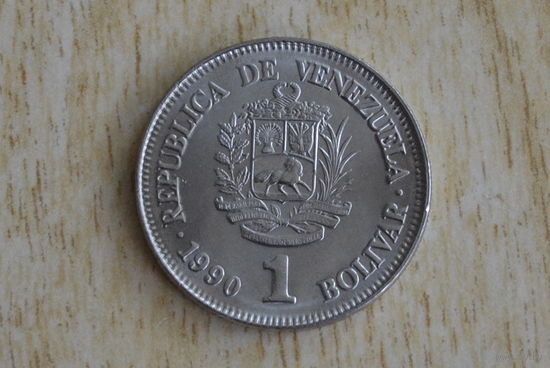 Венесуэла 1 боливар 1990