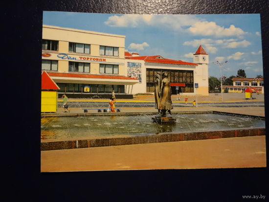 Календарик 2007 г.  Мозырь.