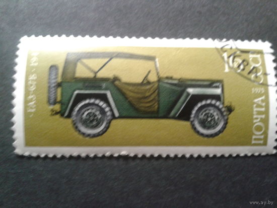 СССР 1975 ГАЗ-67Б