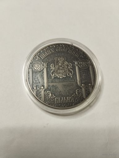 Путь Скорины. Вильно 1 руб . Без минималки