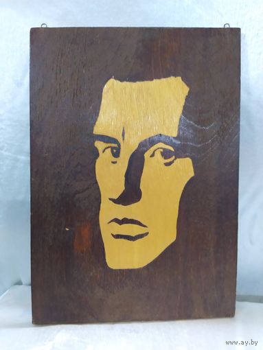 Маяковский