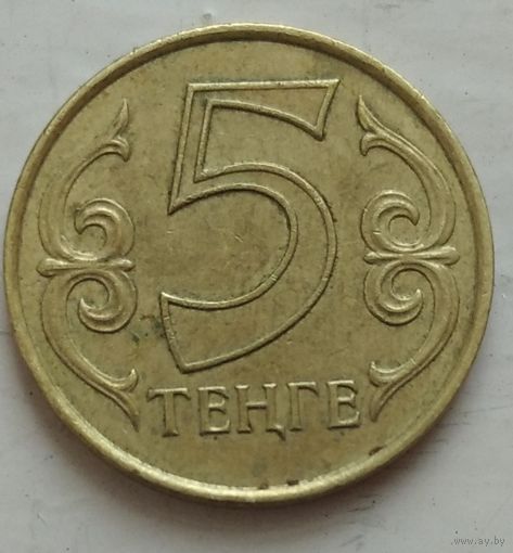 5 тенге 2012 Казахстан. Возможен обмен