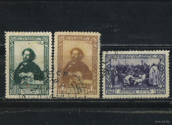 СССР 1944 100-летие И.Е.Репина #846,849,850