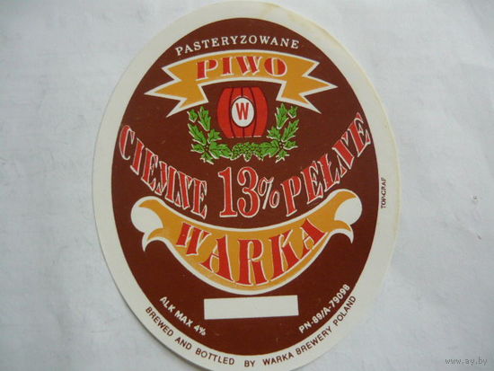 Пивная этикетка.