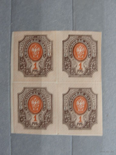 Продажа коллекции с 1 рубля! Почтовые марки Российской империи, выпуск 26