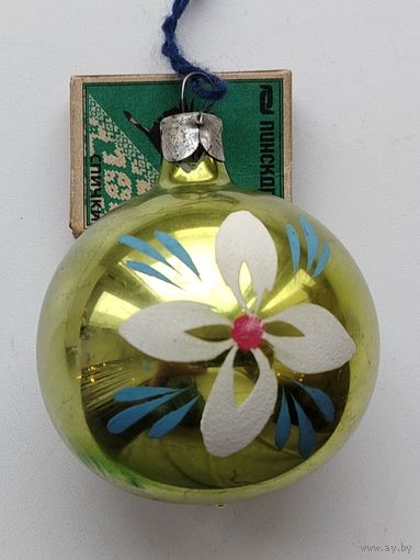 Ёлочная игрушка. В-57.