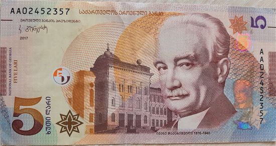 Грузия 5 лари 2017