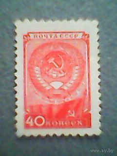 СССР. Стандарт.1957г. чистая