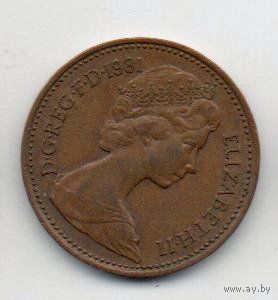 СОЕДИНЁННОЕ КОРОЛЕВСТВО ВЕЛИКОЙ БРИТАНИИ И СЕВЕРНОЙ ИРЛАНДИИ. 1 ПЕННИ 1981
