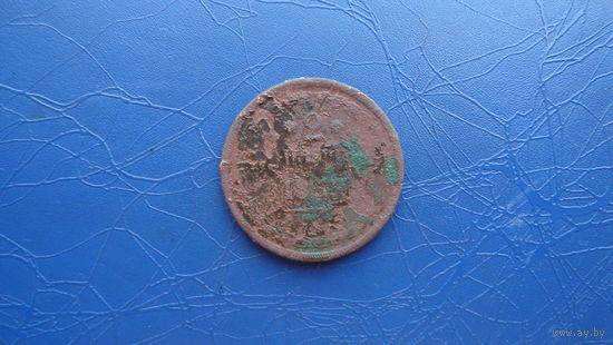 2 копейки 1853                                                                                                                 (4621)
