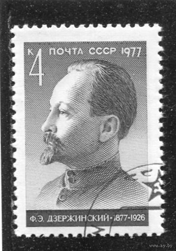 СССР 1977.. Ф.Э. Дзержинский