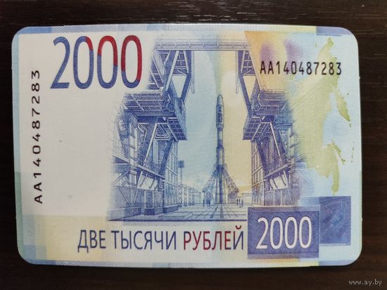 Календарик Деньги