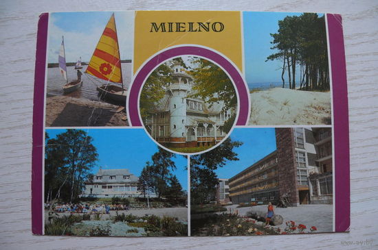 Мильно; 1987, подписана (изд. Польша).