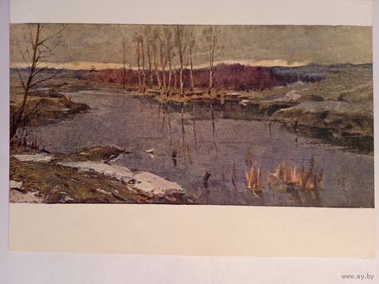 1958. Казаченко. Осень