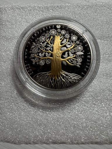 Мать , Матуля, 1 рубль 2023 ,Серия Древо Жизни