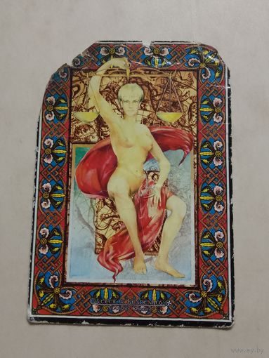Карманный календарик. Эротика. 1997 год