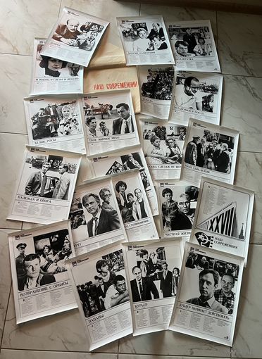 Фотовыставка Наш современник 1987 год