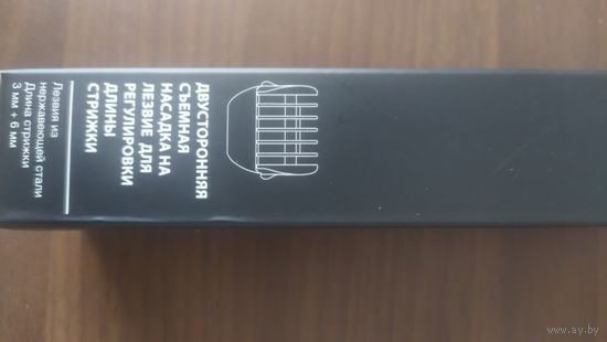 Триммер для волос АХЕ