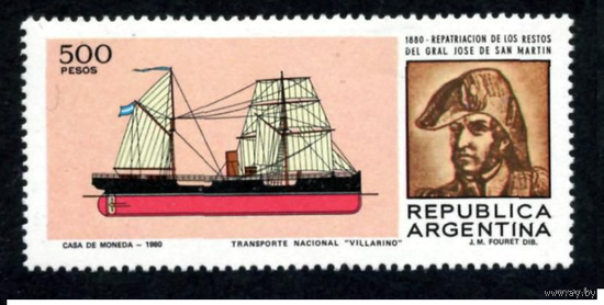 АРГЕНТИНА. 1980 год. Флот парусник Michel # 1439** MNH.