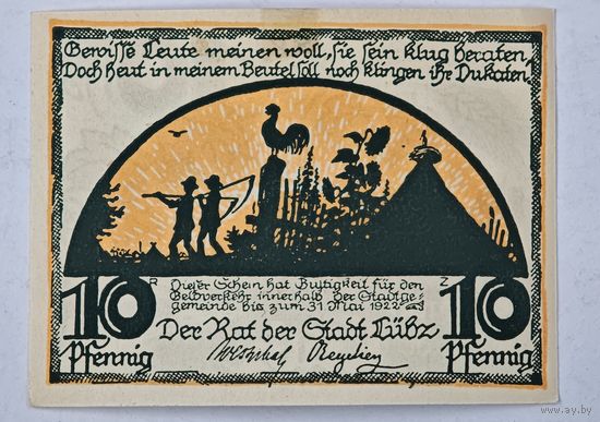 Нотгельд Германия