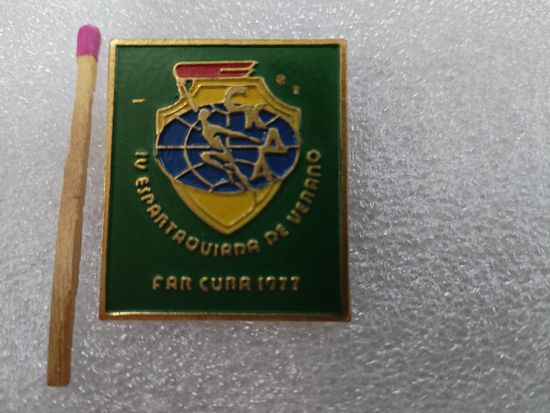 Знак Куба. СКДА, 1977. Летняя Спартакиада Дружественных армий. тяжелый