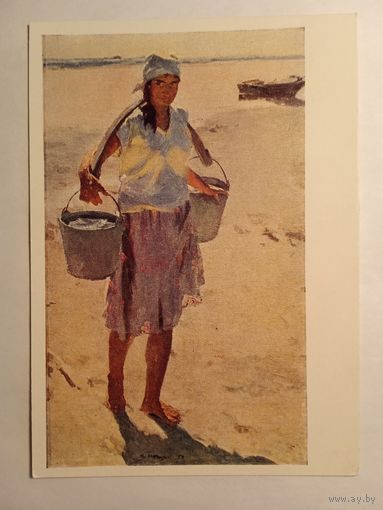 1960. Токарев. Казачка