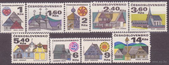 Чехословакия, 1971 год, **Стандарт Архитектура (МАЙ