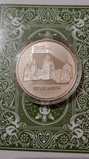 Беларусь 1рубль 1998 Мирский замок