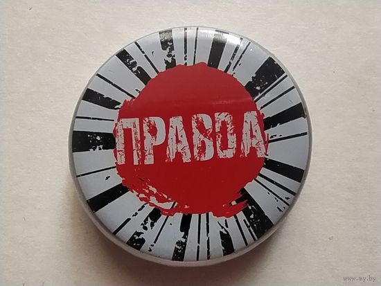 Крышка пивная / кронен пробка Украина