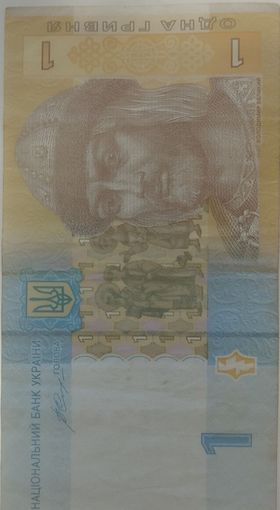 Гривна Украины