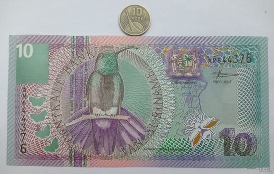 Werty71 Суринам 10 гульденов 2000 UNC банкнота