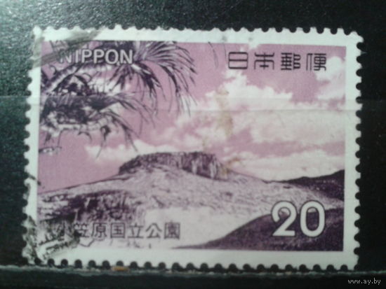 Япония, 1973. Национальный парк