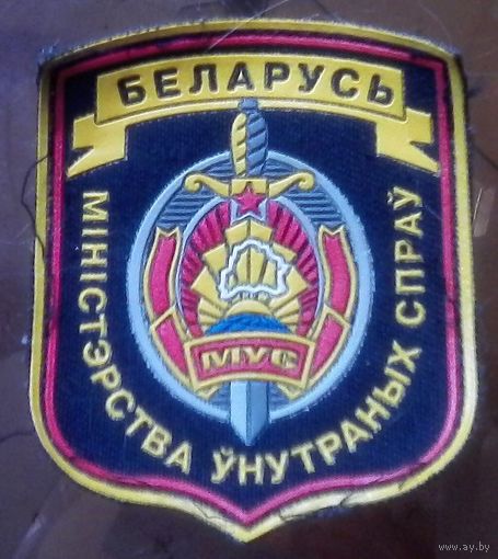 Шеврон МВД