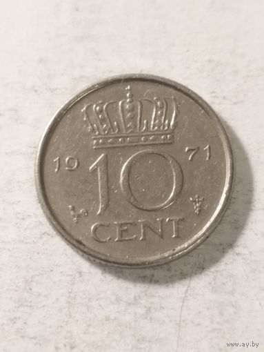 Нидерланды 10 центов 1971